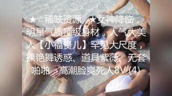 SWAG 老公出差不在家 孕妻只好害羞自己慰慰 Sexyamanda