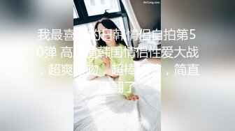 露脸白嫩人妻，出租屋中性爱啪啪，叫声撕心裂肺