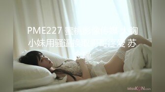 [MP4/242MB]海角《披风少年》乱伦新作-和老妈晨炮 捅屁眼爆菊花真带劲好爽 水特别多 直接内射