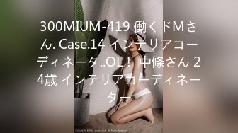 【新片速遞 】&nbsp;&nbsp;巨乳美女 快点进来 操死我 好痒 啊啊 快点快点操我 啊啊 受不了了 这丰腴身材太诱惑了 鲍鱼也肥嫩多水 射的真多 [408MB/MP4/09:20]