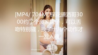 [MP4]3800元约了好久才约到的女神级高素质外围女,长得太漂亮