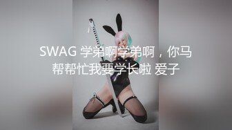 大魔女Ts路诗曼：魔鬼身材配上与众不同的仙女棒，让所有男人爱不释手，坐骑龙妖，人间享受！