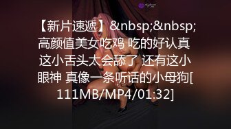 白嫩大波小太妹交友不慎开房被变态男换上丝袜高跟各种玩鸭嘴器看子宫肛交能玩的都给玩了