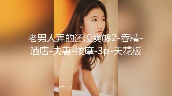 STP33264 淫蕩欲女小嬌娃情趣黑絲露臉激情大秀，跟狼友互動撩騷聽指揮，自己玩弄三個道具好刺激