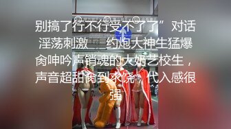 新人！正宗校花！简直美到爆炸~【小猫天使】扣穴自慰！爽~真是嫩，少女刚发育好的胴体让人流口水 (1)