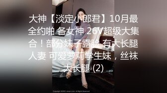 ★☆【如花似玉】★☆⭐“呜呜呜，这样晚上还怎么演出啊，演出服都被你撕成开裆裤了”瞒着父母偷偷去见坏叔叔  这么紧的逼逼爸爸喜欢吗？ (2)