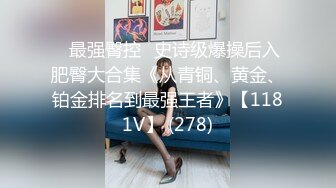 馒头B萝莉女儿玉足榨精 黑白双丝性感诱人 透过美腿意淫迷人裂缝 湿嫩粉穴隐约泛汁 无情榨射