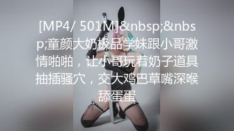 国产AV 天美传媒 TM0056 被胁迫的小护士 徐筱欣