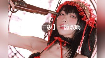 皮肤白皙巨乳网红『琳儿』大尺度私拍流出 极品爆乳SM乳夹诱惑 黑丝OL 开档粉穴翘美臀 高清720P原版无水印