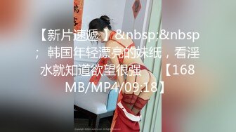 [MP4/ 1.22G] 雪莉小可爱！网红美女！和小男友居家操逼，穿上黑丝袜高跟鞋，剪开裆部怼骚穴猛操