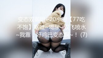 【新片速遞】&nbsp;&nbsp;《百度云泄密》难以置信美女主播竟然是榜一大哥的小母狗[174M/MP4/02:40]