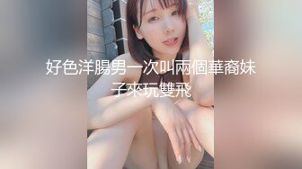 欧派情趣宾馆爆操极品黑丝小情人 爆裂黑丝 漂亮美乳 性爱椅玩到床上 淫荡浪叫完美露脸 高清1080P原版收藏