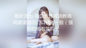 男女通用拿捏神器，激情小母狗