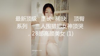 [MP4]新晋极品网红美少女▌元气兔▌白丝洛丽塔的足丝服务 乳首刺激丝滑美足 阵阵娇吟中爆射浓汁