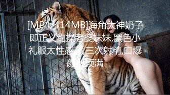 【新速片遞】&nbsp;&nbsp;性感小橘猫黑丝露脸深夜发骚，在狼友的指挥下慢慢脱光跟狼友互动，伸着舌头要舔狼友大鸡巴，揉奶玩逼好骚啊[2.65G/MP4/06:12:22]