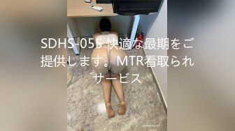 [MP4/ 770M] 外表甜美乖巧妹子！情趣装翘起双腿摸穴！张开小嘴吸吮深喉，白嫩奶子乳交，后入肥臀爆操