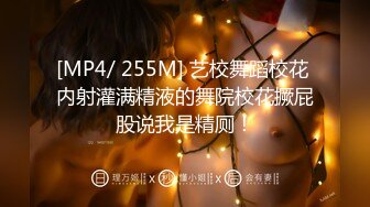 国产CD系列伪娘曦曦新作 蕾丝包臀裙女装自撸隔着黑丝射出来