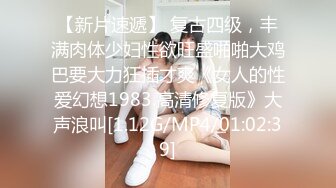 -火爆全网 ED Mosaic 某传媒公司幕后美乳女员工与5猛男疯狂做爱 (1)