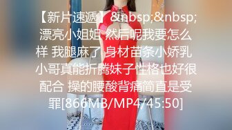 女：累死我了，我想尿尿，你一次多久？那不得干死我，我男朋友40分钟  男：你不会是高潮了吗，一两个小时吧！