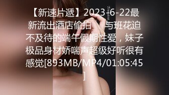 [MP4]STP24139 大奶子高颜值御姐全程露脸激情大秀诱惑狼友，跟狼友撩骚互动听指挥，揉捏骚奶子自慰逼逼呻吟浪叫，精彩刺激 VIP2209