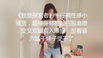 丝毫不输明星的极品女神 杭州顶级上流名媛RosesJoo鲤鲤 美穴爆乳 户外漏出3P