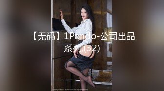 PANS 内部视频流出美模【果汁+小白】宾馆露三点大胆绳艺私拍 摄影师咸猪手对话是亮点