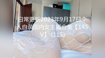 丸子兼职上门帮客人排精nn005