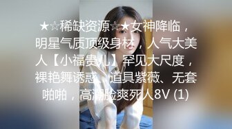 【OnlyFans】逃亡JJ爱KK，狂干群P，大型淫乱场面，两人真实夫妻，女的身材超级棒，群p的场面太过震撼 119