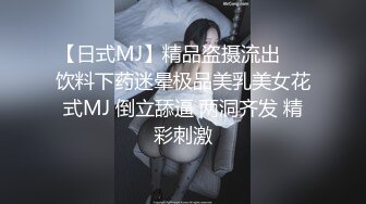 [MP4/ 1.34G] 超人探花约操大奶肉感外围妹，吸奶揉搓骚穴，镜头前深喉插嘴，张开双腿深插