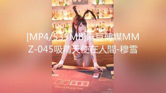 MOKO 美空超模 張栩菲 大尺度酒店誘惑私拍視圖[124P+1V/979M]