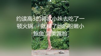 厕拍大神潜入中专技校女厕全景 偷拍几个年轻学妹其中一个眼镜御姐白虎无毛粉嫩的逼逼