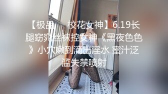 村里年轻女性在留守夜晚的独处时间里如何寻求满足