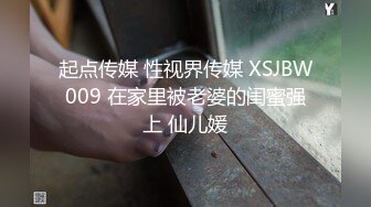 女优擂台性爱MTVQ5-EP4 002