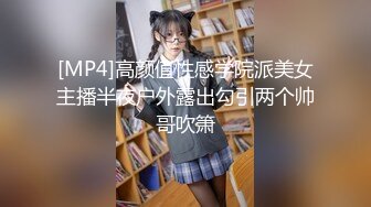 [MP4/ 1.11G] 爆乳气质美御姐，一对豪乳白又嫩，炮友操逼，大屌吸吮深喉，骑上来自己动