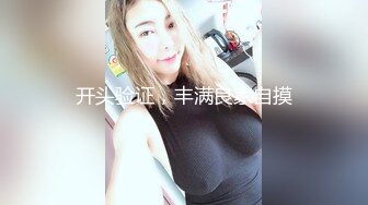 小哥都睡着了这少妇还不放过他，舔硬了坐上来自己动还内射了