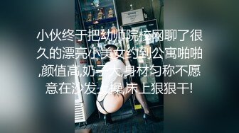 聽對話貌似帥氣信貸員和高顏值美女同事出來辦公時忙裡偷閒還到酒店啪啪,年輕就是好連操2次中間還不用休息!