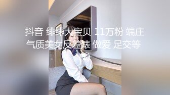 双F姐妹剧情演绎【组长我全要了！超级Y女二选一】