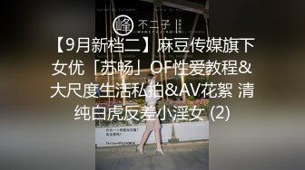 大像传媒之巨乳coser 巧遇路邊搭訕