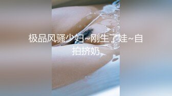 【新片速遞】&nbsp;&nbsp;风骚人妻被大鸡巴无情蹂躏，无套爆草各种体位抽插，浪叫呻吟不止，淫声荡语不断，撅着屁股给狼友看粉嫩骚穴[2.2G/MP4/01:06:11]