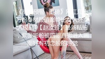 难得约到漂亮气质良家小少妇