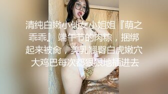 清纯白嫩小仙女小姐姐『萌之乖乖』 端午节的肉粽，捆绑起来被肏，美乳翘臀白虎嫩穴 大鸡巴每次都狠狠地插进去