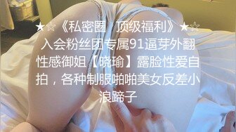 高颜值苗条【00后嫩妹】情趣内衣诱惑，脱掉露粉穴近距离特写非常诱人，很是诱惑喜欢不要错过