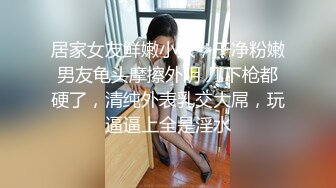 【新速片遞】&nbsp;&nbsp;黑丝露脸床上的极品尤物被大鸡巴顶到受不了，温柔的舔弄大鸡巴淫声荡语不断，各种体位无套爆草蹂躏口爆吞精[545MB/MP4/38:19]