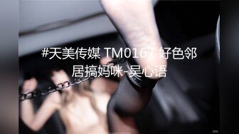 [MP4]STP26729 麻花辫红发网红美女！女仆情趣装！无毛极品美穴，JB在里面抽插好痒，好多水多是白浆，淫语骚话不断 VIP0600