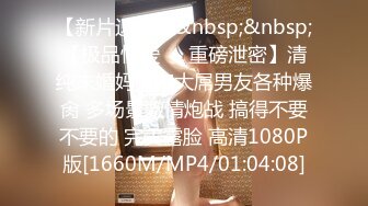 新闻传媒大学主持人！为毕业工作傍上官二代『新科技约炮神器到货看简阶』