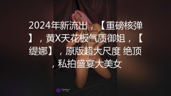 漂亮黑丝美女吃鸡啪啪 啊啊不要 爸爸爸爸 嘘小点声 不要叫 在办公室开车爸爸叫不停差点被发现 白虎小穴超粉嫩