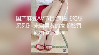 [MP4/ 1.07G] 好身材腰细胸大妹子喜欢先自慰再啪啪，振动棒赛比翘起屁股扭动