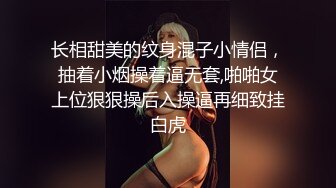 闺蜜同秀【极品混血】丝袜高跟~长腿女神~女神互玩~假阳具互操【105V】 (40)