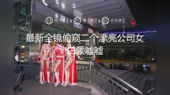 【新片速遞】少妇公园勾引小哥哥：哇你好吓人啊，还吐血，下次不敢给你口暴了。 小哥哥心血来潮太激动，血都吐出来了！[17M/MP4/02:01]