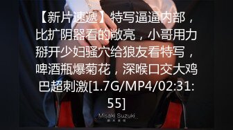 【AV佳丽】糟糕糟糕，似乎无法在麻将中获胜，所以很糟糕而且乱搞